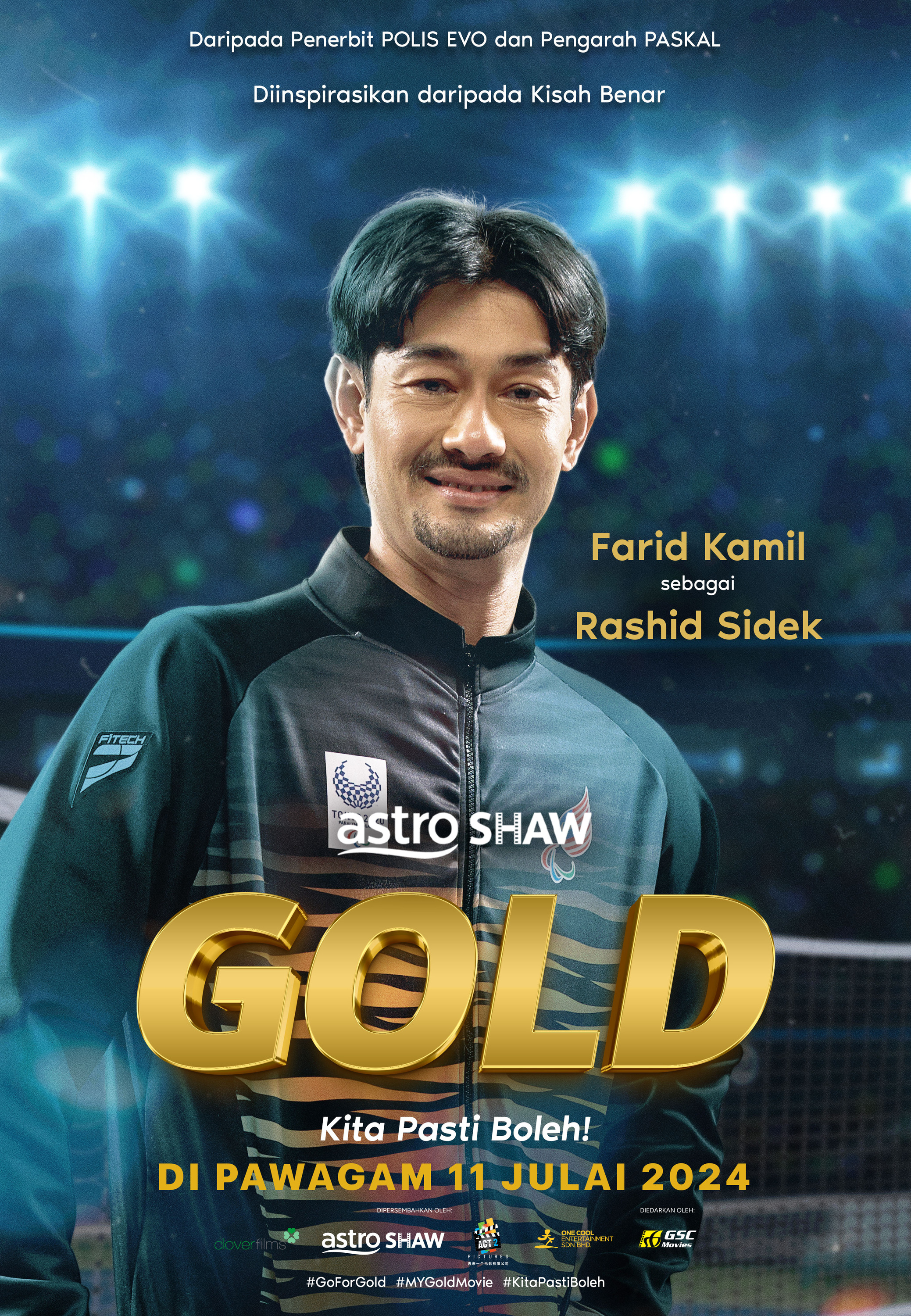 Mega Sized Movie Poster Image for Gold (#3 of 15)