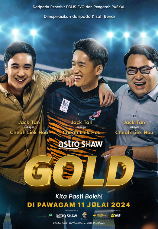 Gold Movie Poster
