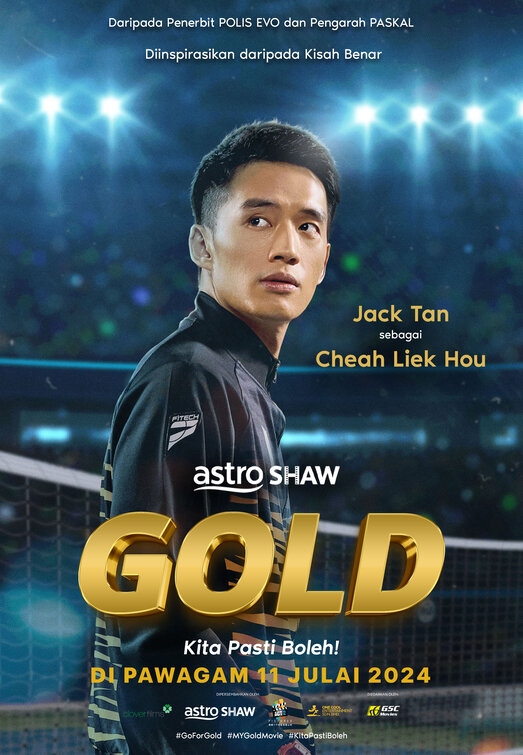 Gold Movie Poster