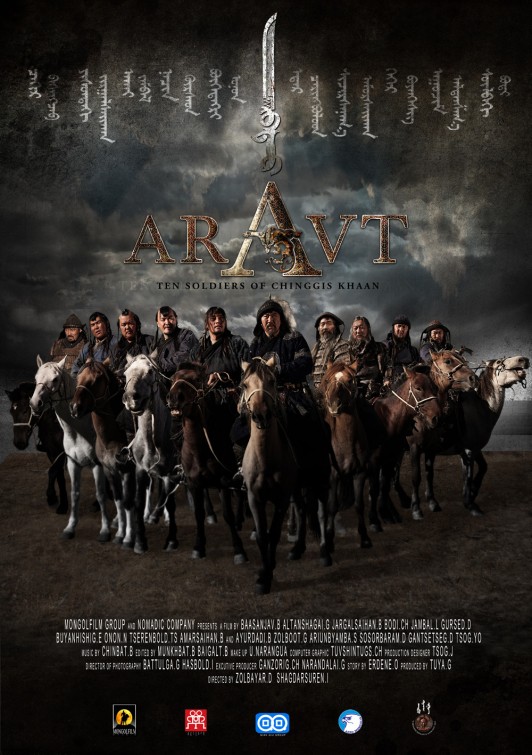 Aravt: Ten Soldiers of Chinggis Khaan Movie Poster