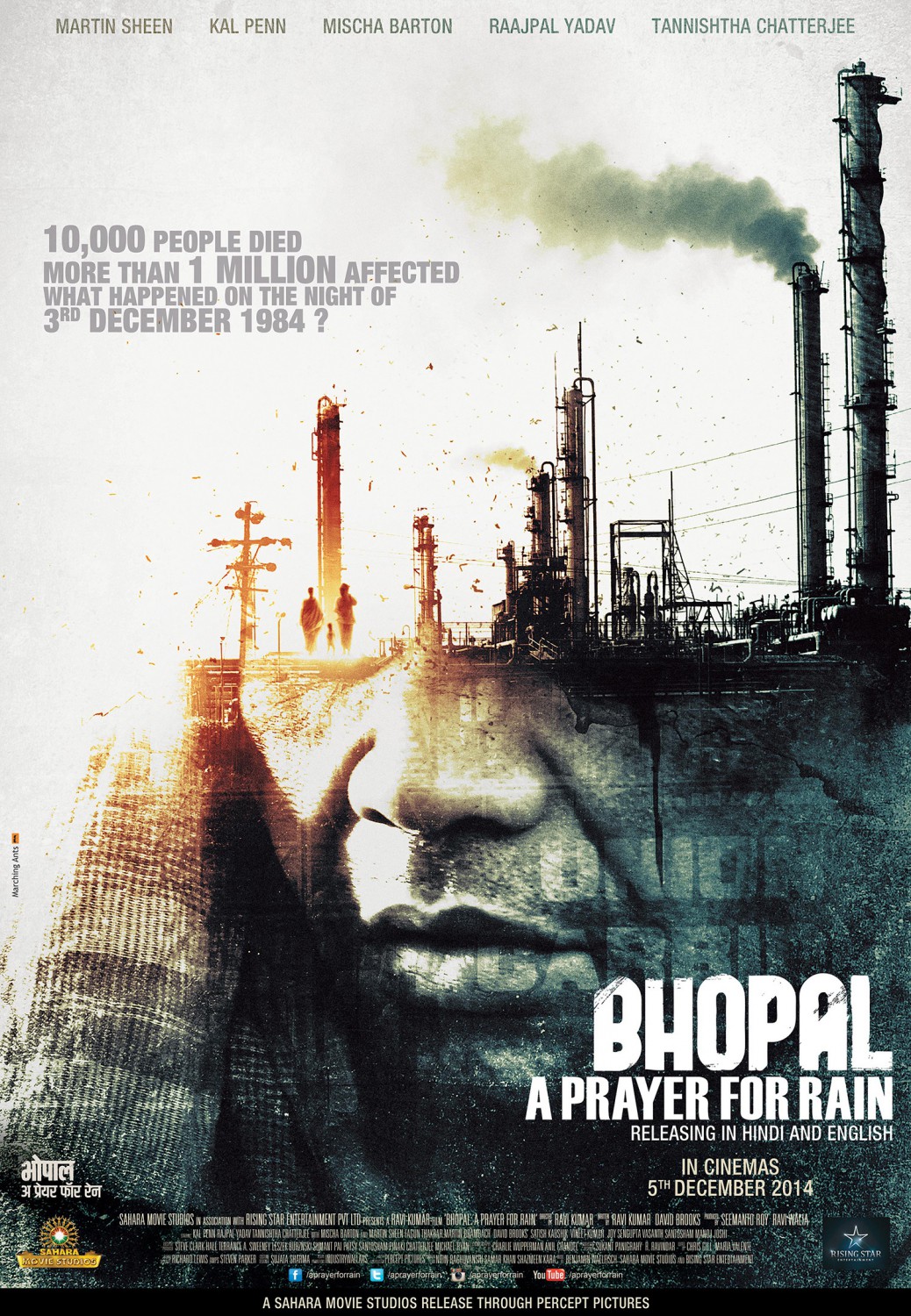 Extra Large Movie Poster Image for Bhopal: A Prayer for Rain (#4 of 5)