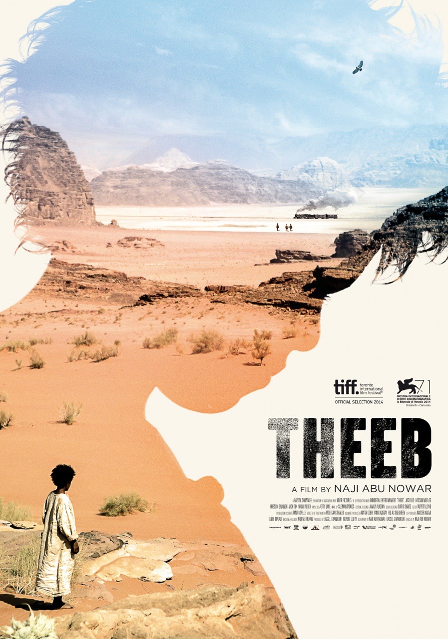 Extra Large Movie Poster Image for Theeb (#2 of 3)