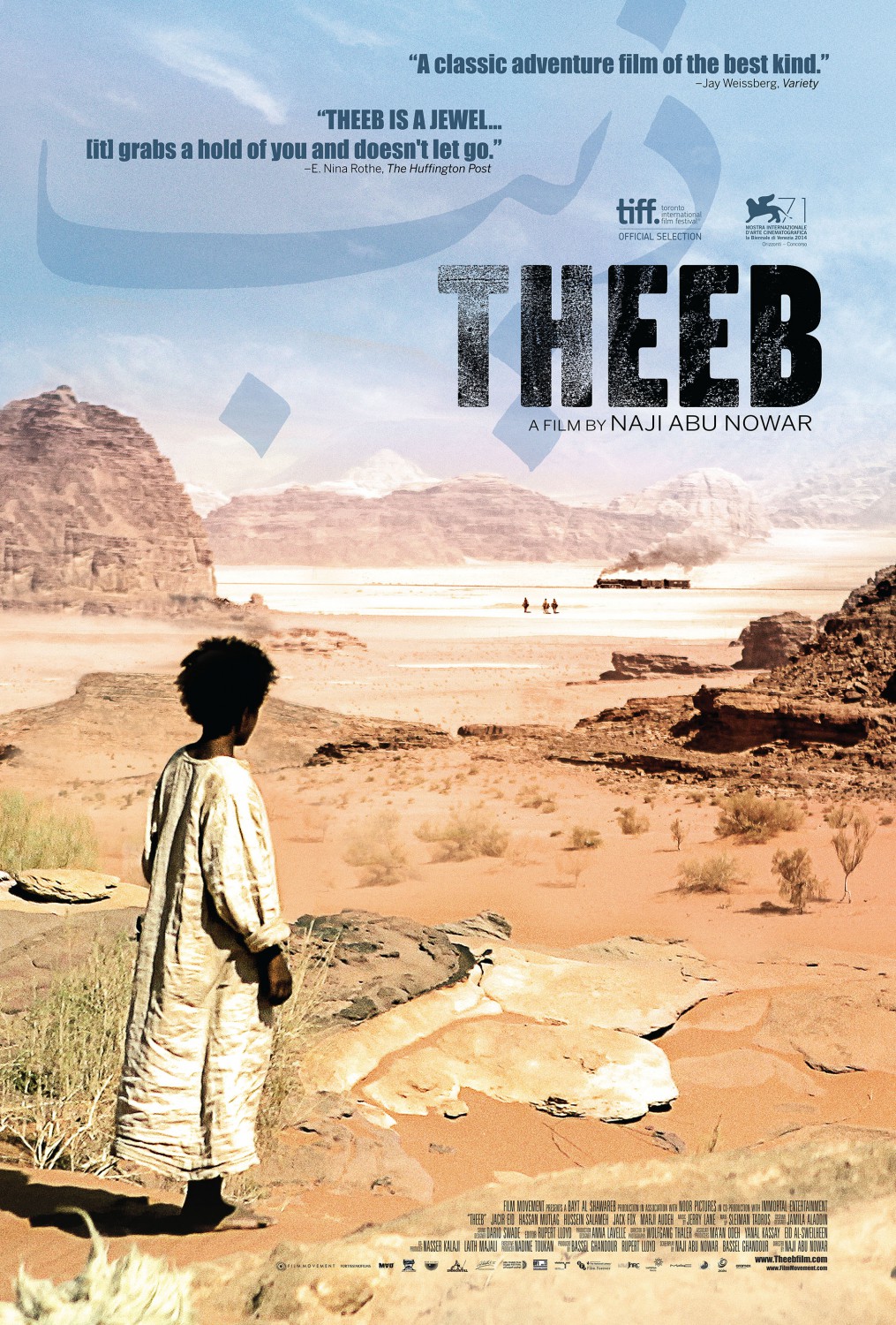Extra Large Movie Poster Image for Theeb (#3 of 3)