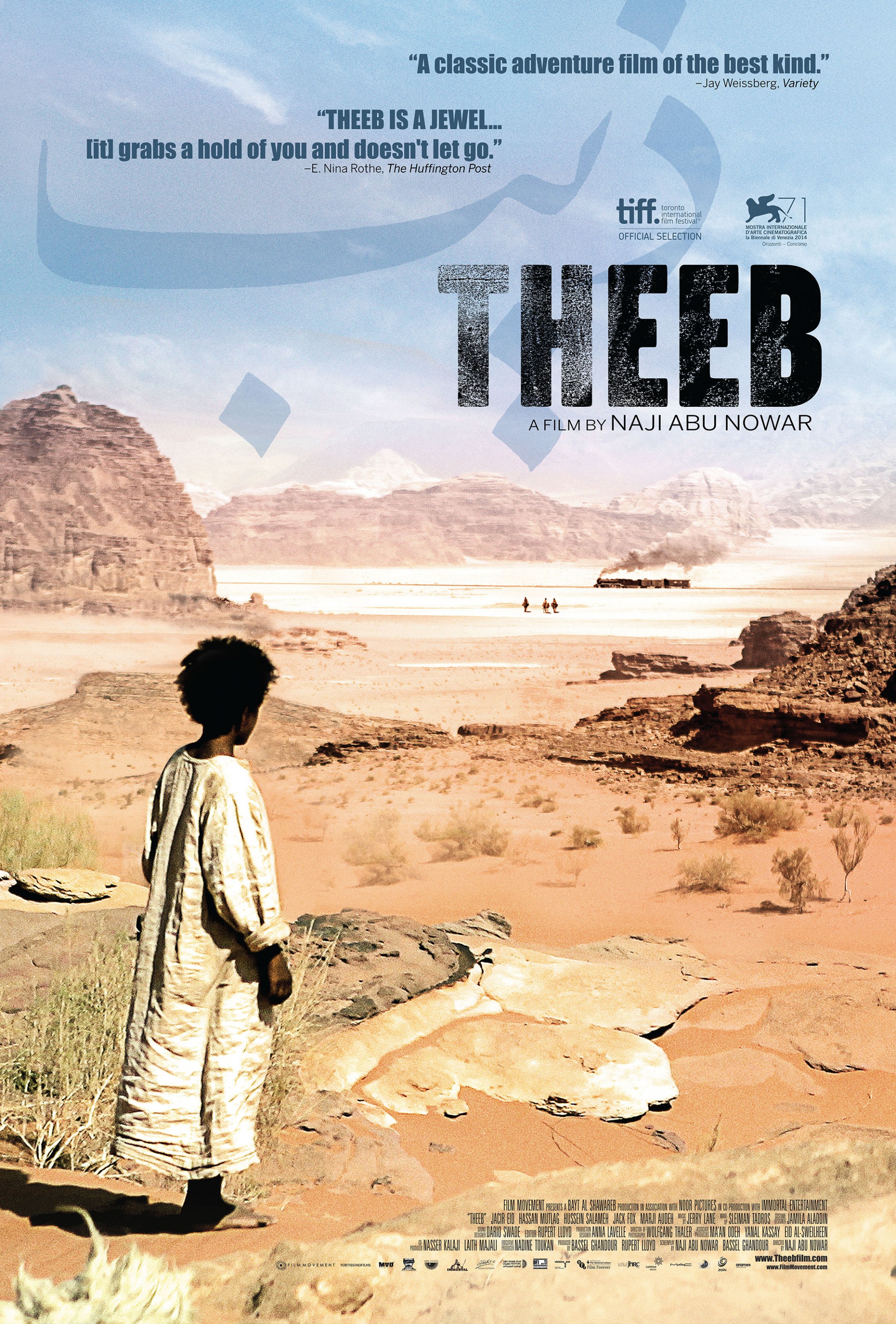 Mega Sized Movie Poster Image for Theeb (#3 of 3)