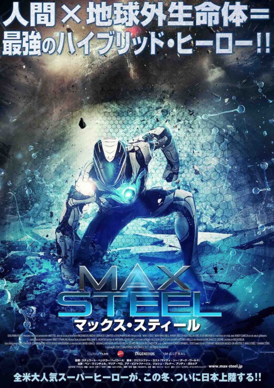 Max Steel Movie Poster