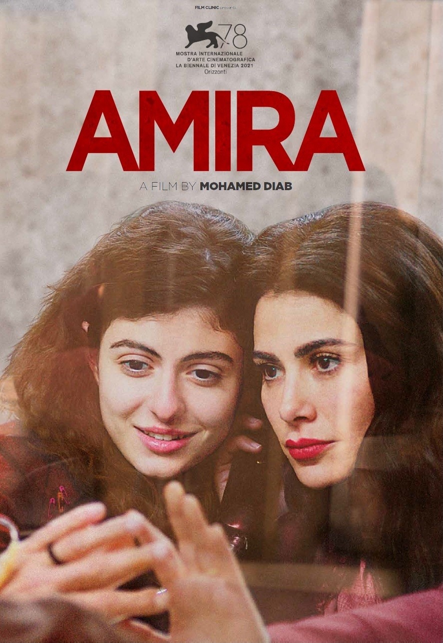 Extra Large Movie Poster Image for Amira (#1 of 2)