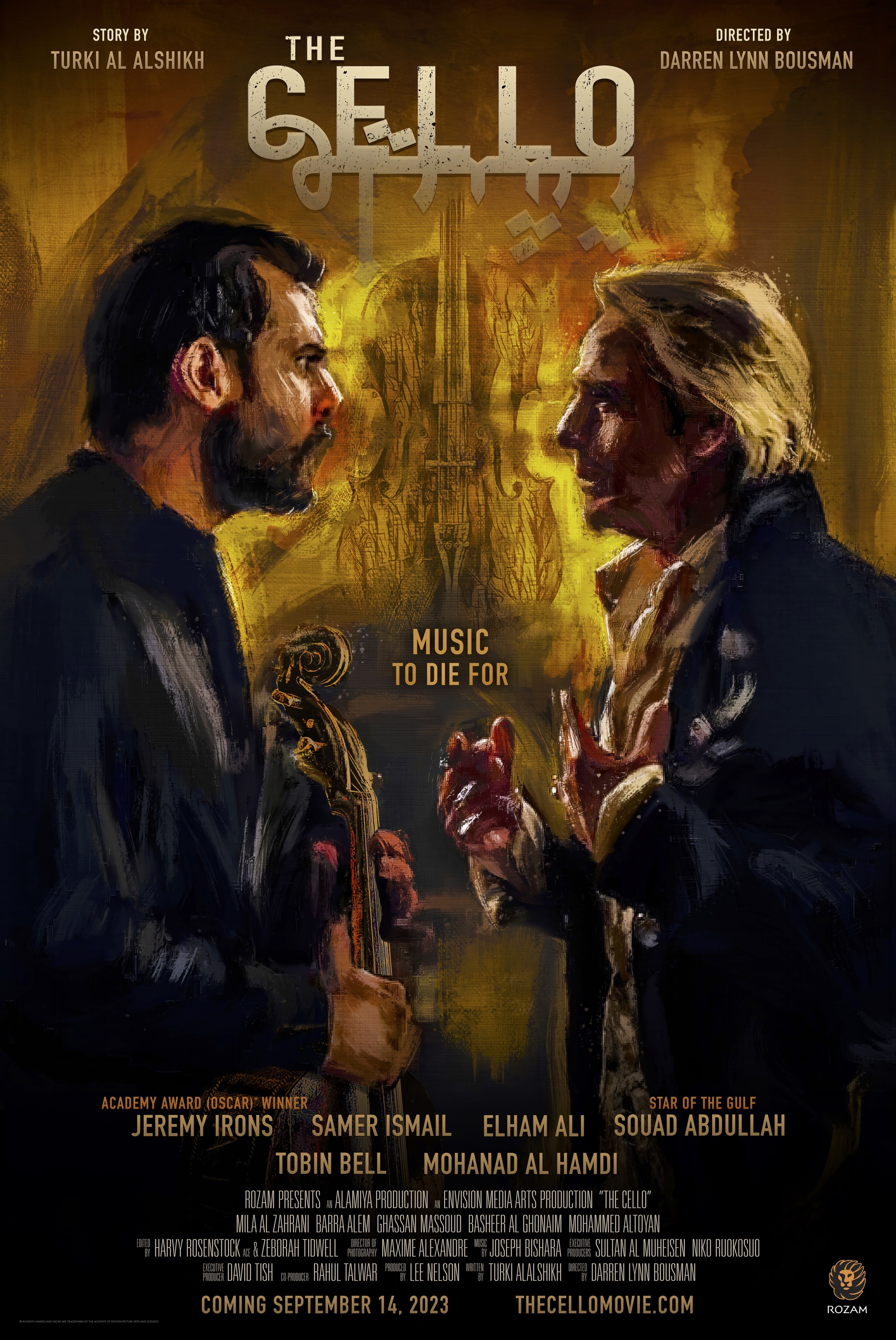 Mega Sized Movie Poster Image for Cello (#1 of 7)