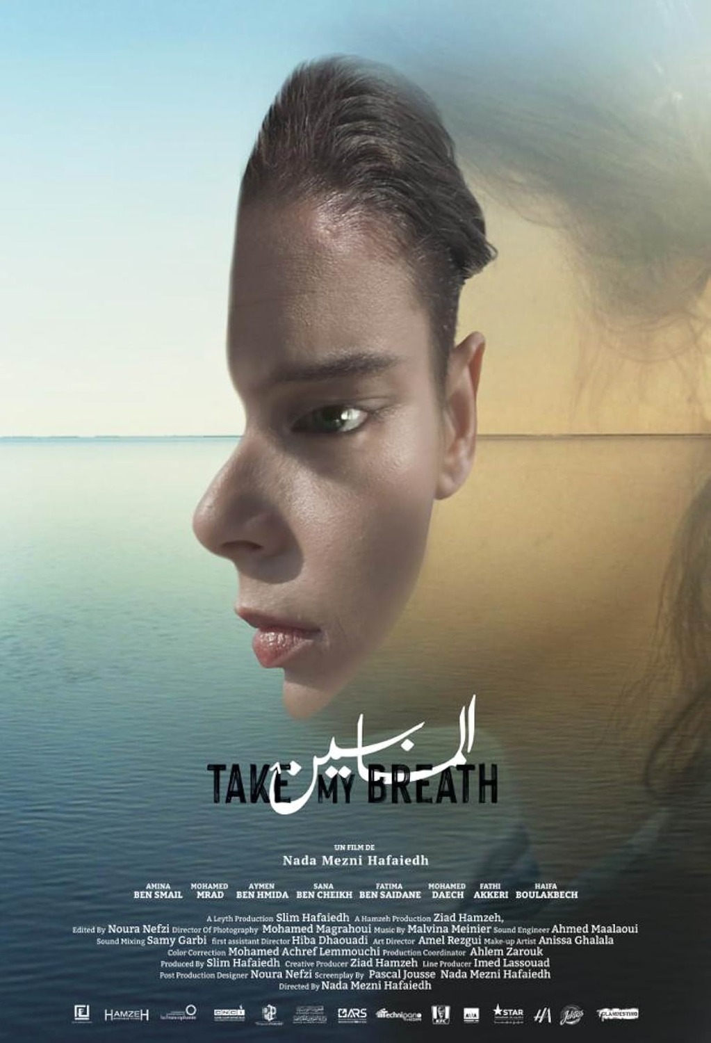 Extra Large Movie Poster Image for Take My Breath (#1 of 2)