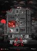 Tenement (2024) Thumbnail