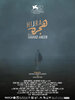 Hijra (2025) Thumbnail