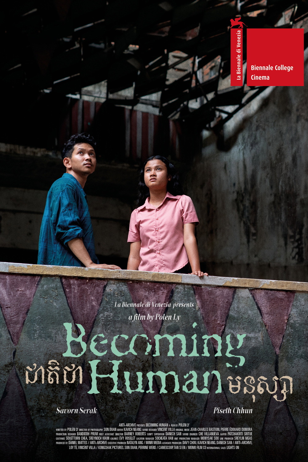 Extra Large Movie Poster Image for Becoming Human 