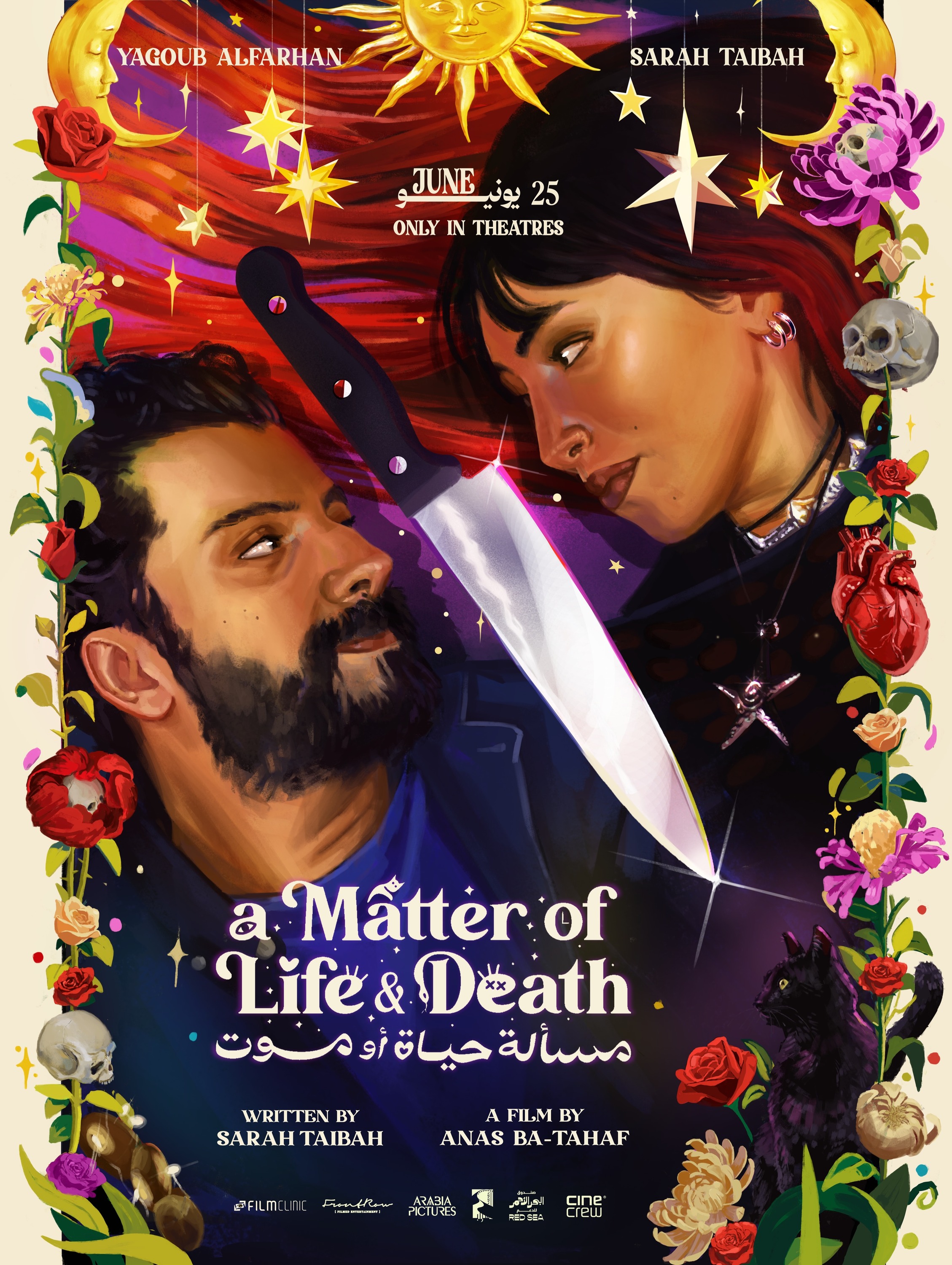 Mega Sized Movie Poster Image for Mas'alat hayat 'aw mawt 