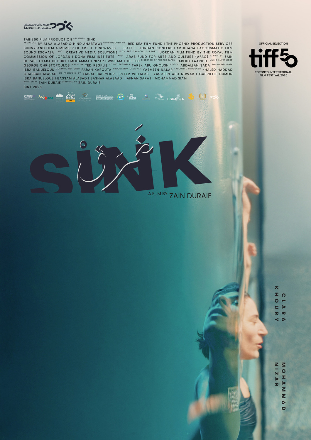 Extra Large Movie Poster Image for Sink 