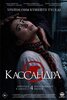 Kassandra (2026) Thumbnail