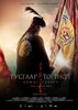     Independence: Keeper of the Prophecy (2026) Thumbnail