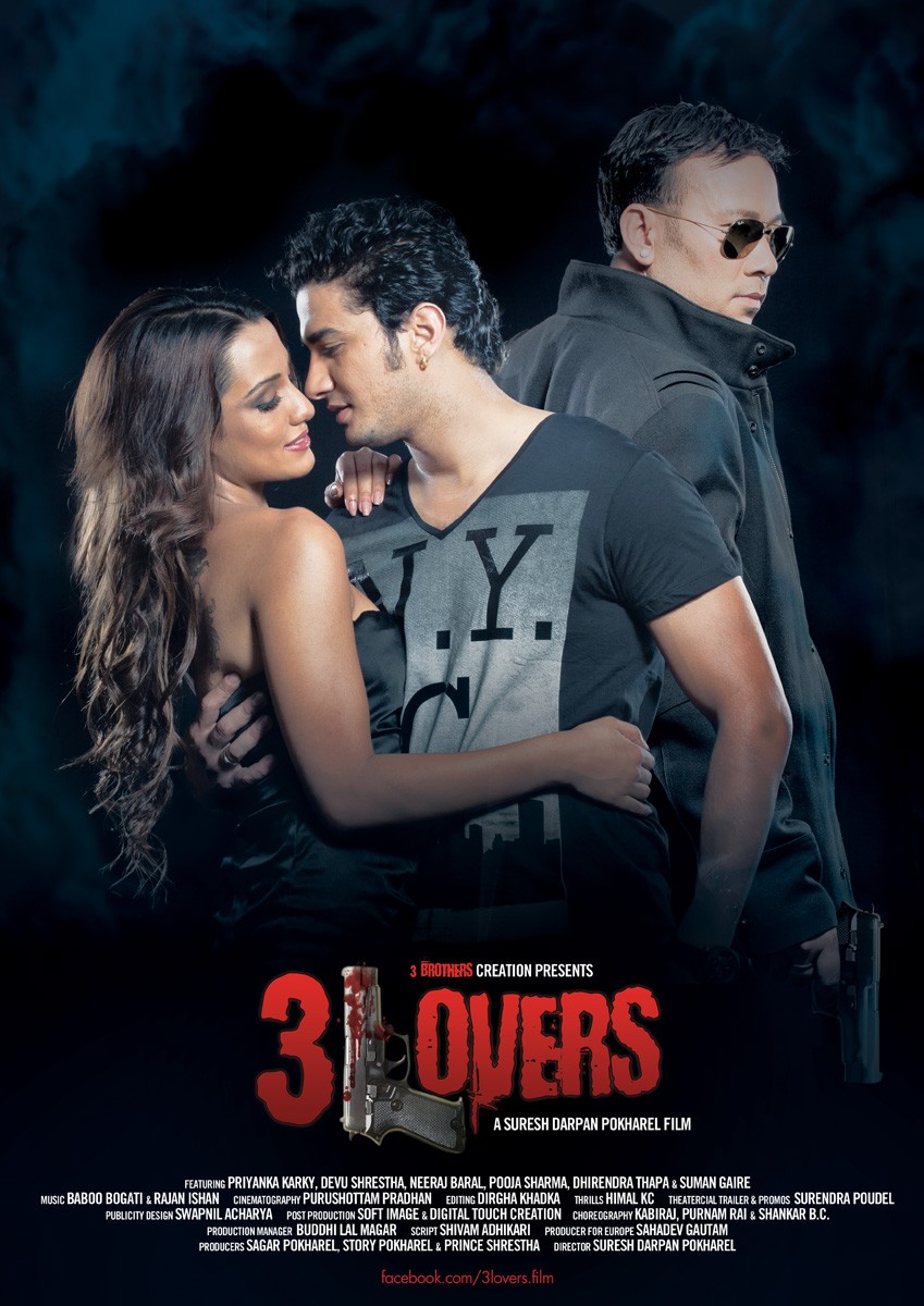 Extra Large Movie Poster Image for 3 Lovers (#3 of 8)