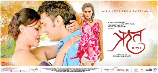 Ritu Movie Poster