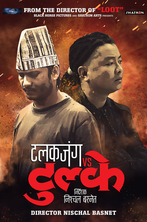 Talakjung vs Tulke Movie Poster