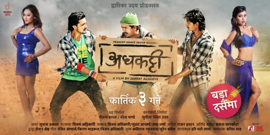 Adhkatti Movie Poster
