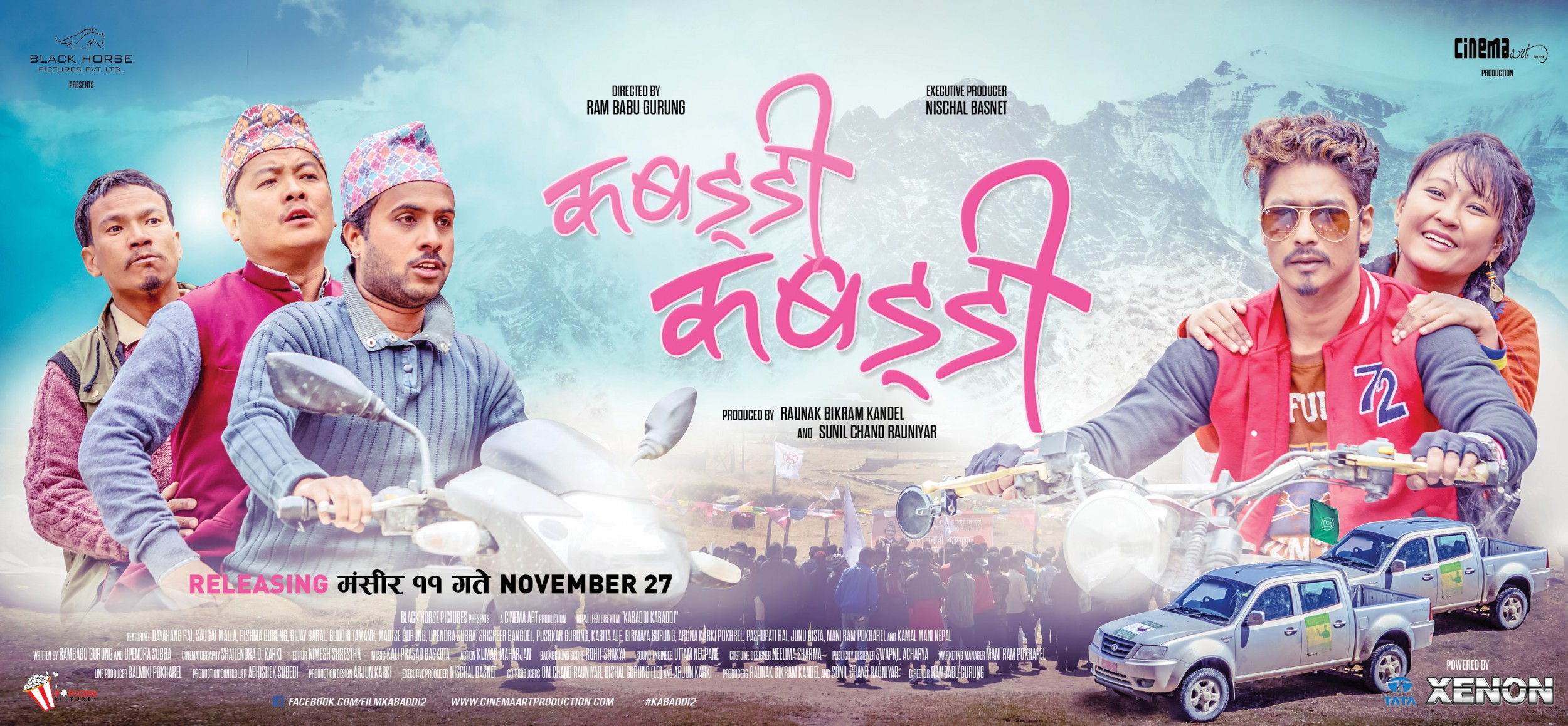 Mega Sized Movie Poster Image for Kabaddi Kabaddi (#1 of 5)