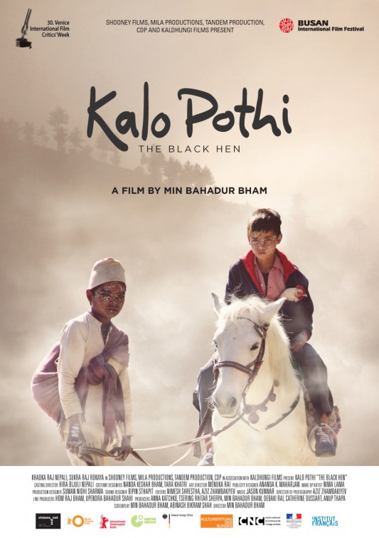 Kalo Pothi Movie Poster