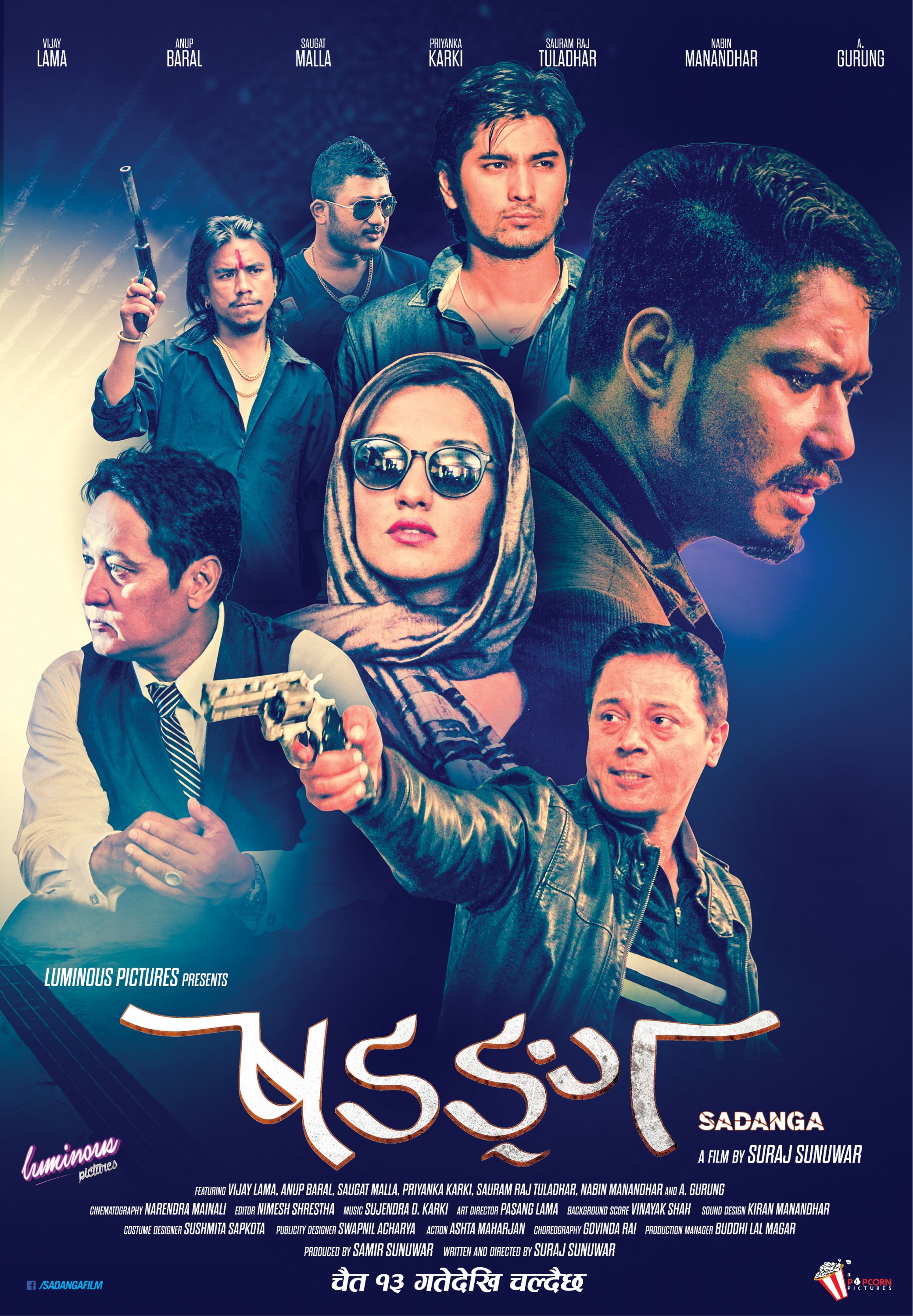 Mega Sized Movie Poster Image for Sadanga (#2 of 6)