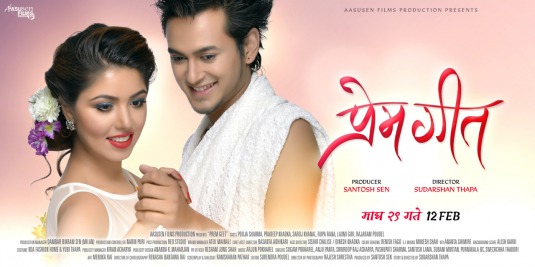 Prem Geet Movie Poster