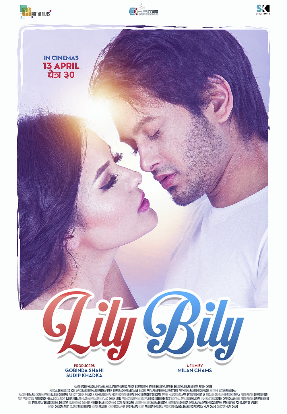 Extra Large Movie Poster Image for Lily Bily (#8 of 11)