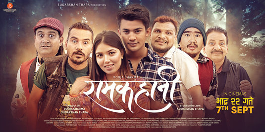 Ramkahani Movie Poster