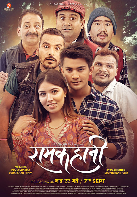 Ramkahani Movie Poster