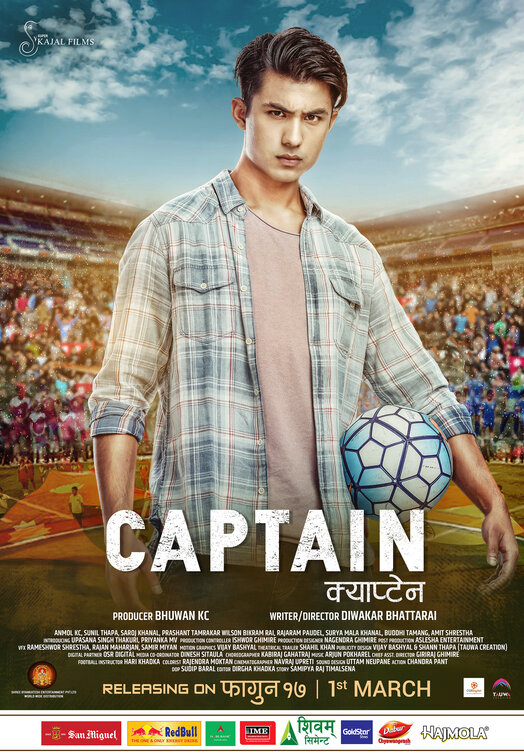 Captain Movie Poster