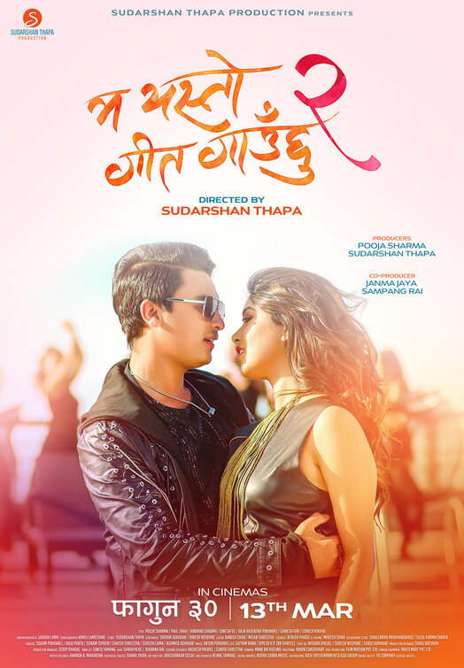 Ma Yesto Geet Gauchhu 2 Movie Poster