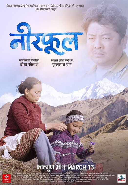 Neerphool Movie Poster