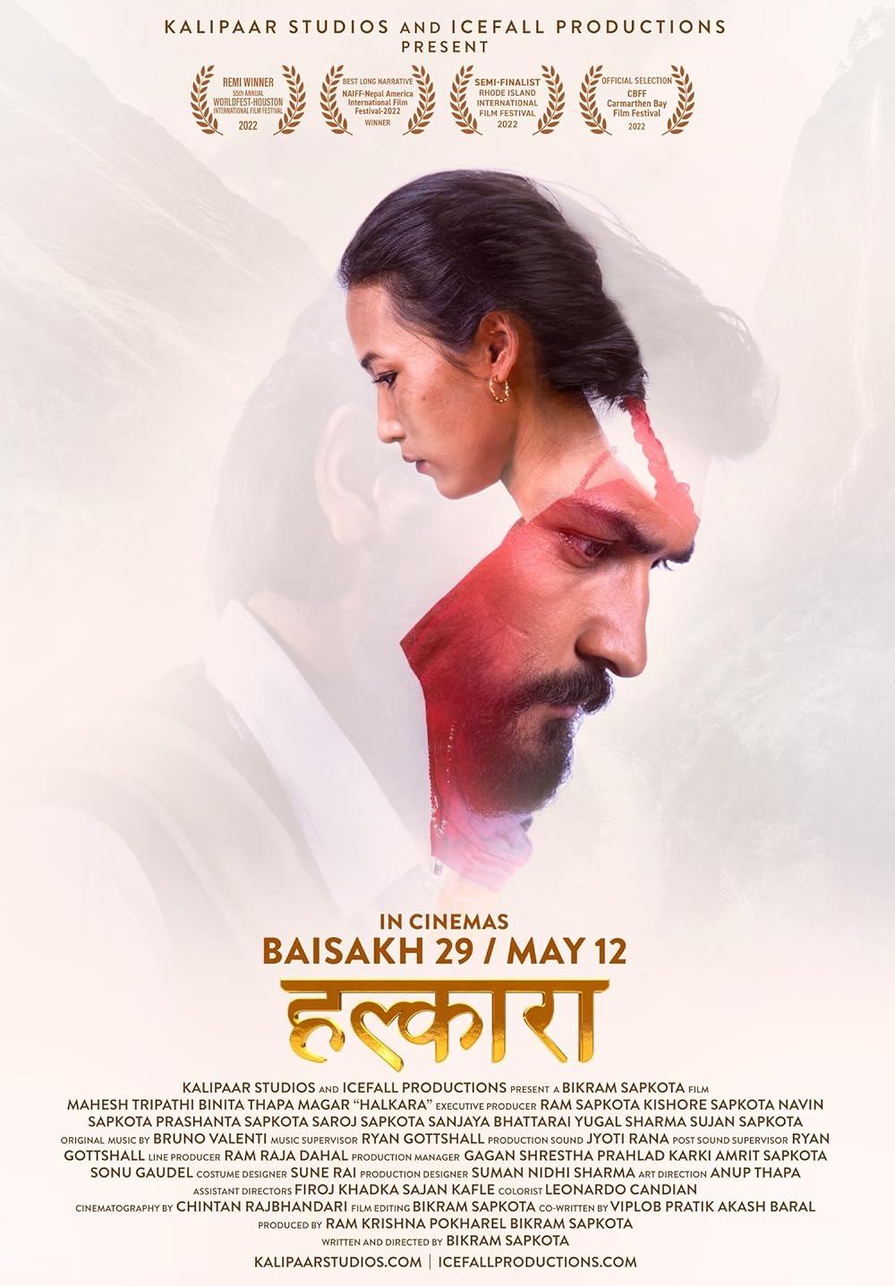 Extra Large Movie Poster Image for Halkara 