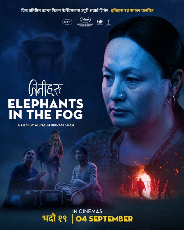 Tiniharu Movie Poster