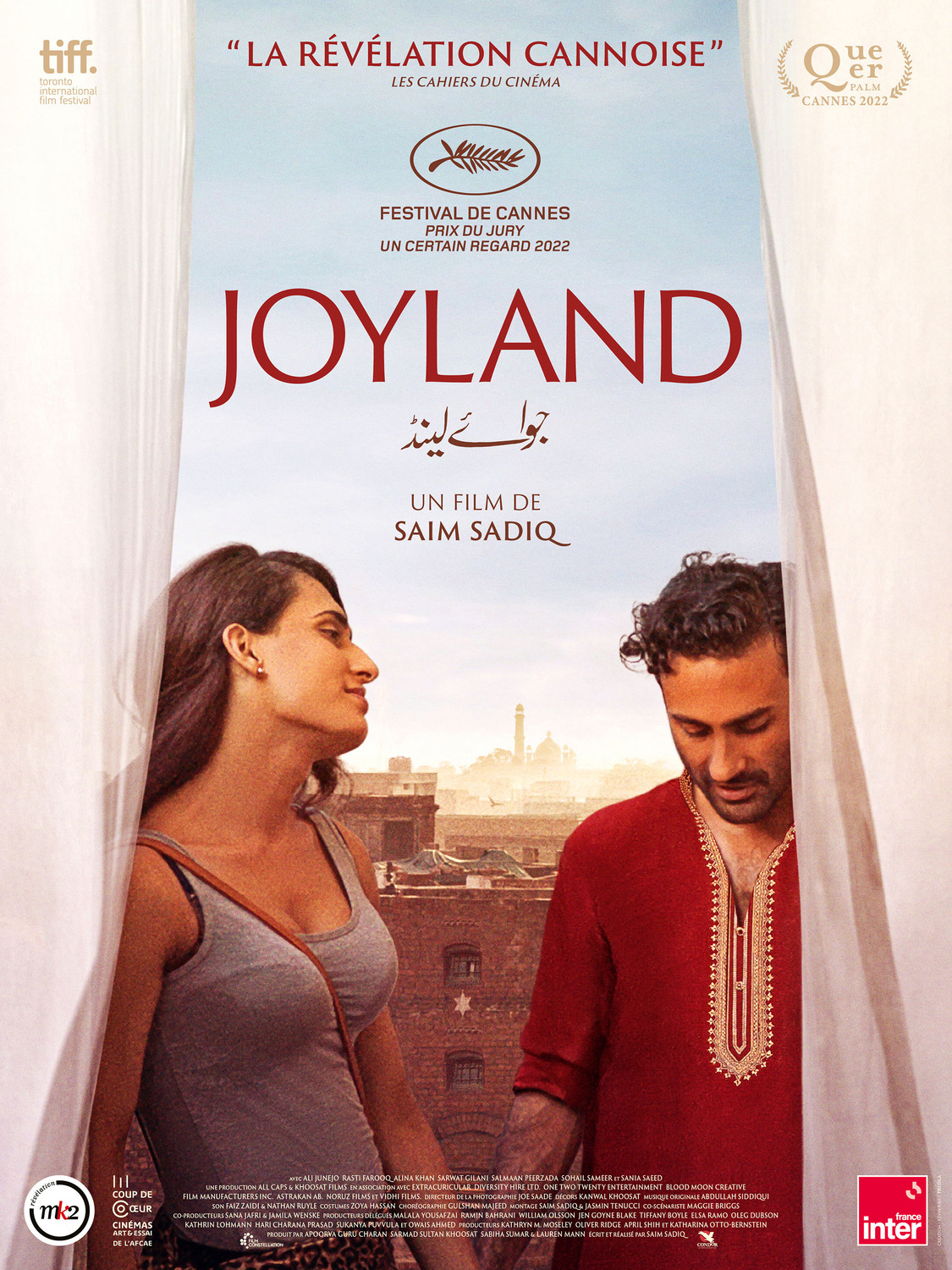 Extra Large Movie Poster Image for Joyland (#1 of 3)