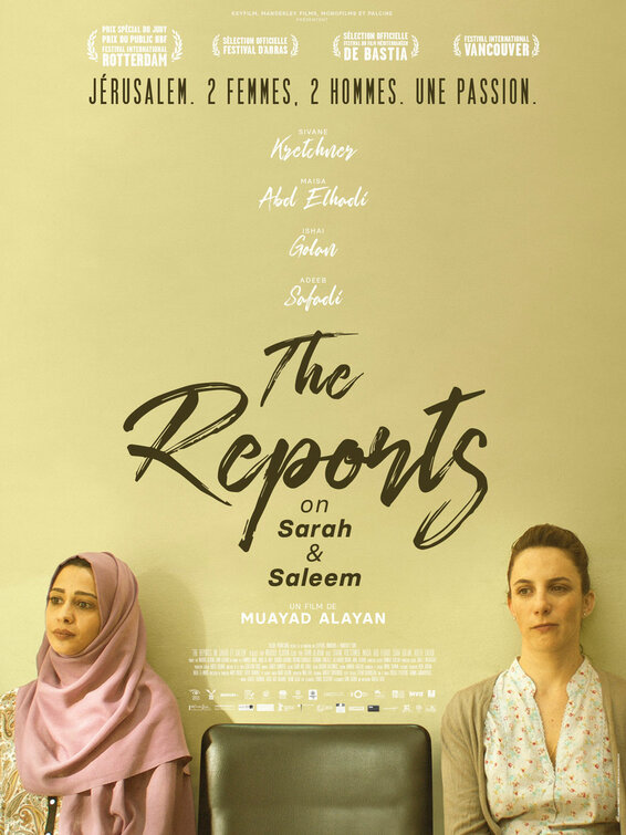 The Reports on Sarah and Saleem Movie Poster