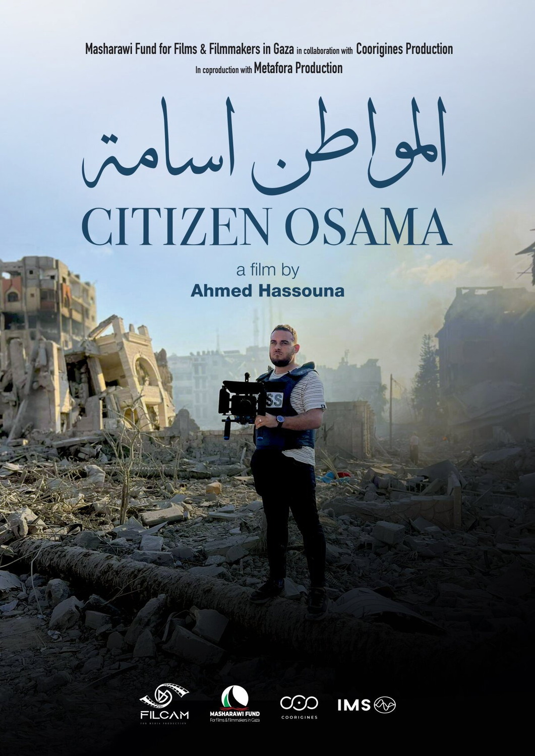 Extra Large Movie Poster Image for Al Mowaten Osama 