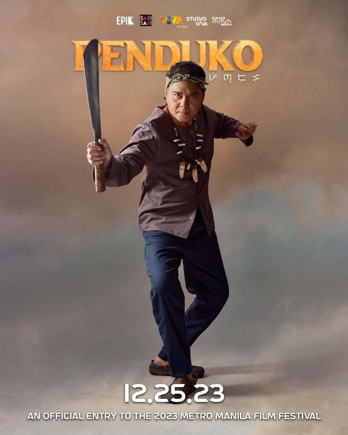 Extra Large Movie Poster Image for Penduko (#4 of 9)