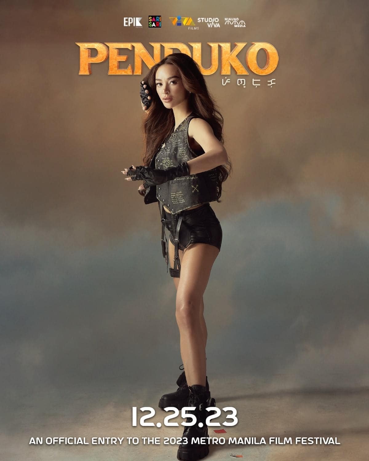 Extra Large Movie Poster Image for Penduko (#7 of 9)