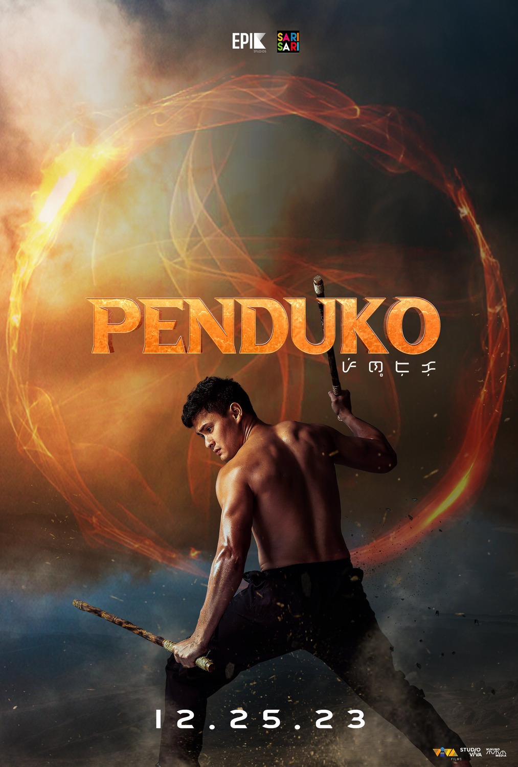 Extra Large Movie Poster Image for Penduko (#1 of 9)