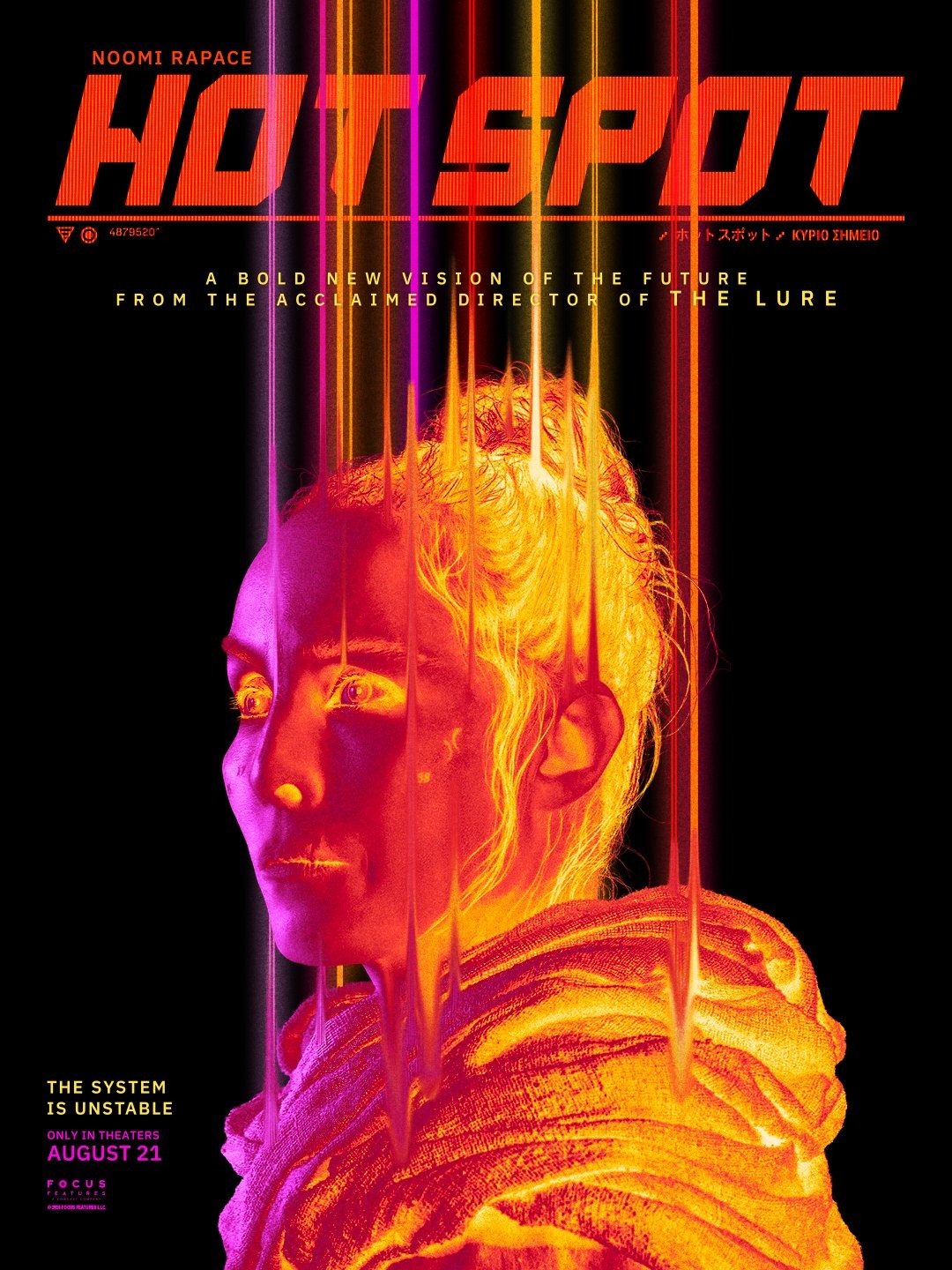 Extra Large Movie Poster Image for Hot Spot (#2 of 4)