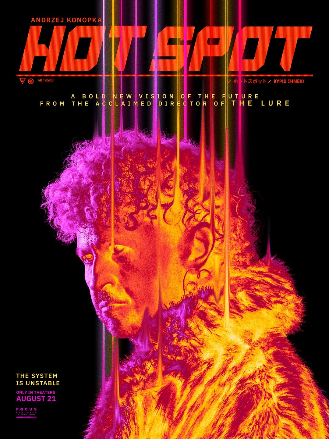 Extra Large Movie Poster Image for Hot Spot (#3 of 4)