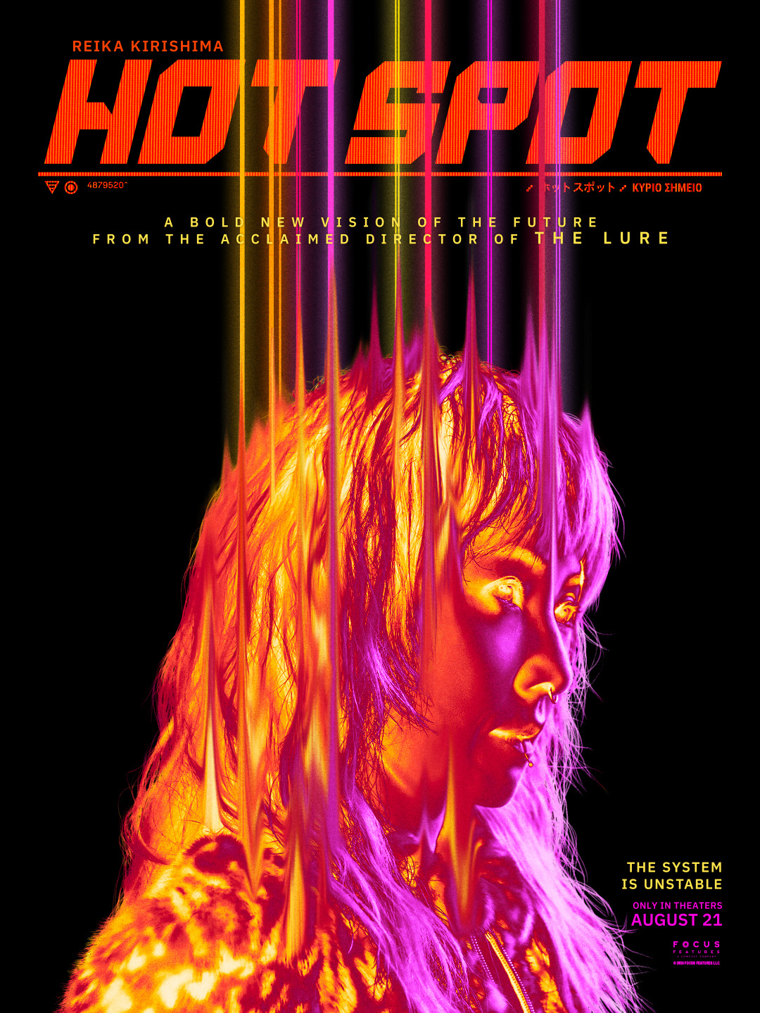 Extra Large Movie Poster Image for Hot Spot (#4 of 4)