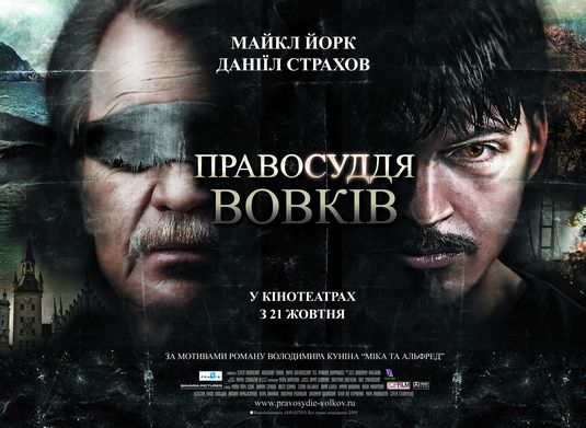 Pravosudiye volkov Movie Poster