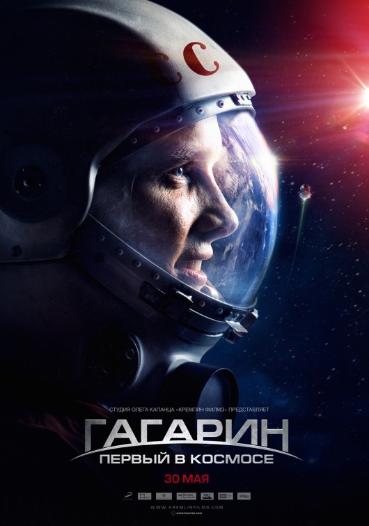 Gagarin: Pervyy v kosmose Movie Poster