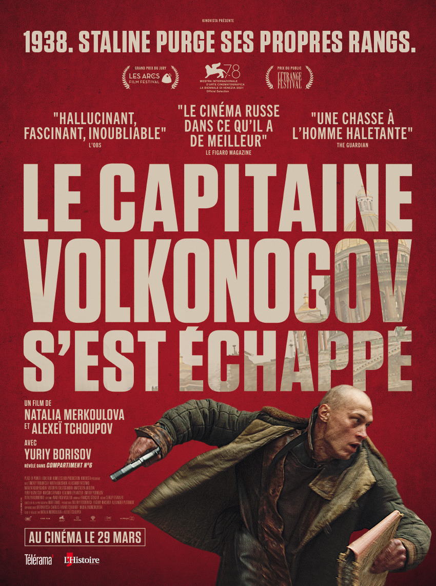 Extra Large Movie Poster Image for Kapitan Volkonogov bezhal (#1 of 3)