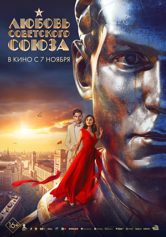 Lyubov Sovetskogo Soyuza Movie Poster