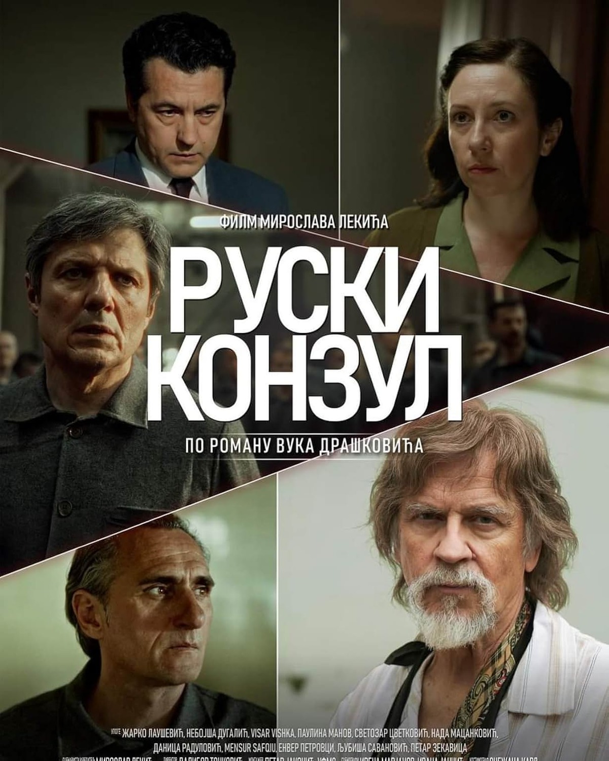 Extra Large Movie Poster Image for Ruski konzul 