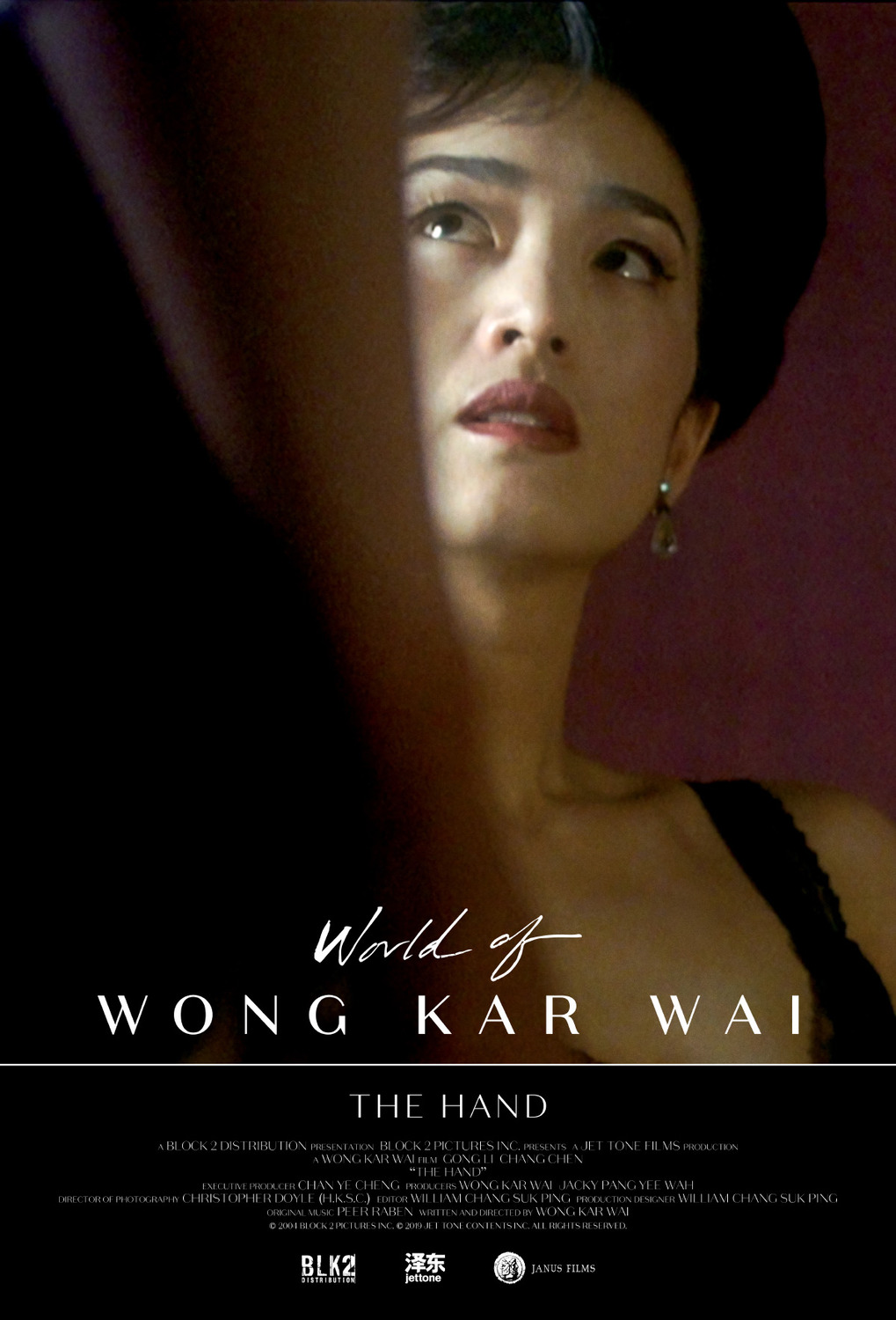 Extra Large Movie Poster Image for The Hand (#2 of 2)